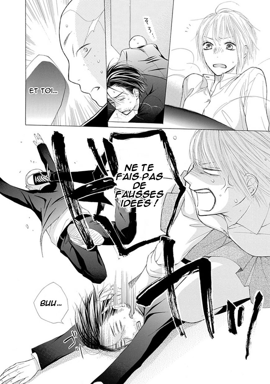Ojikoi Vol. 1 Ch. 4 第11页