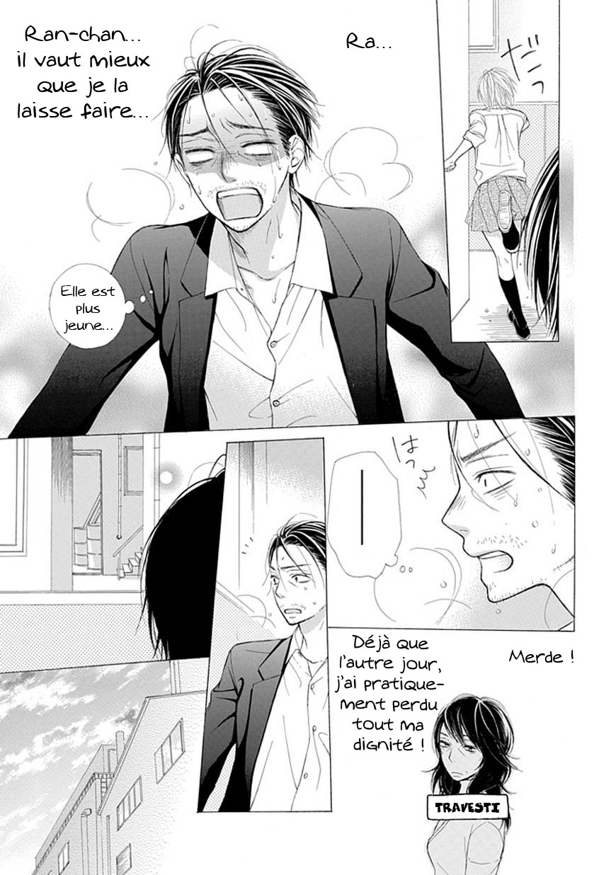 Ojikoi Vol. 1 Ch. 4 第8页