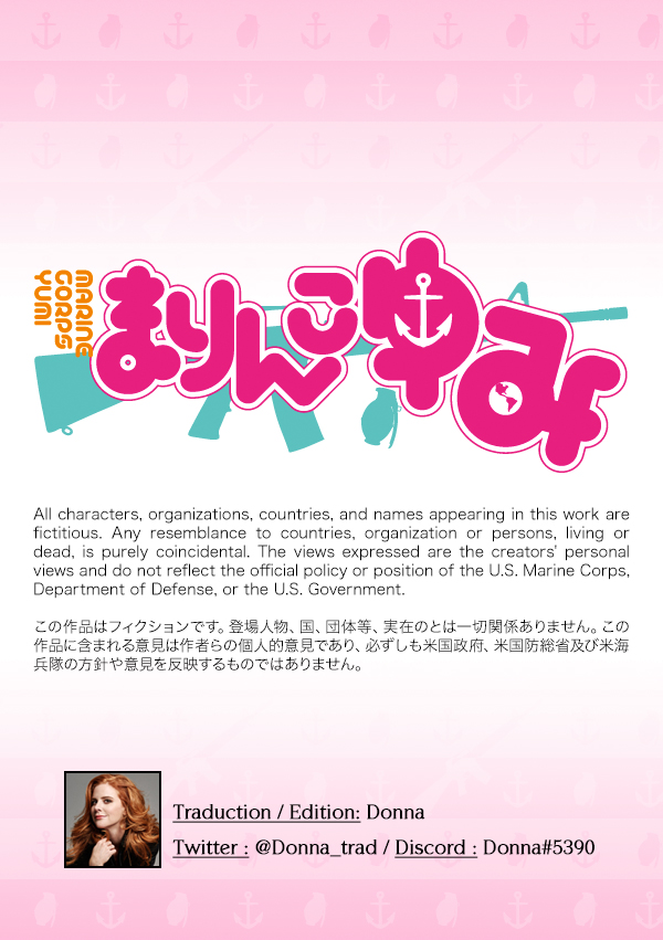 Marine Corps Yumi Vol. 1 Ch. 3 第1页