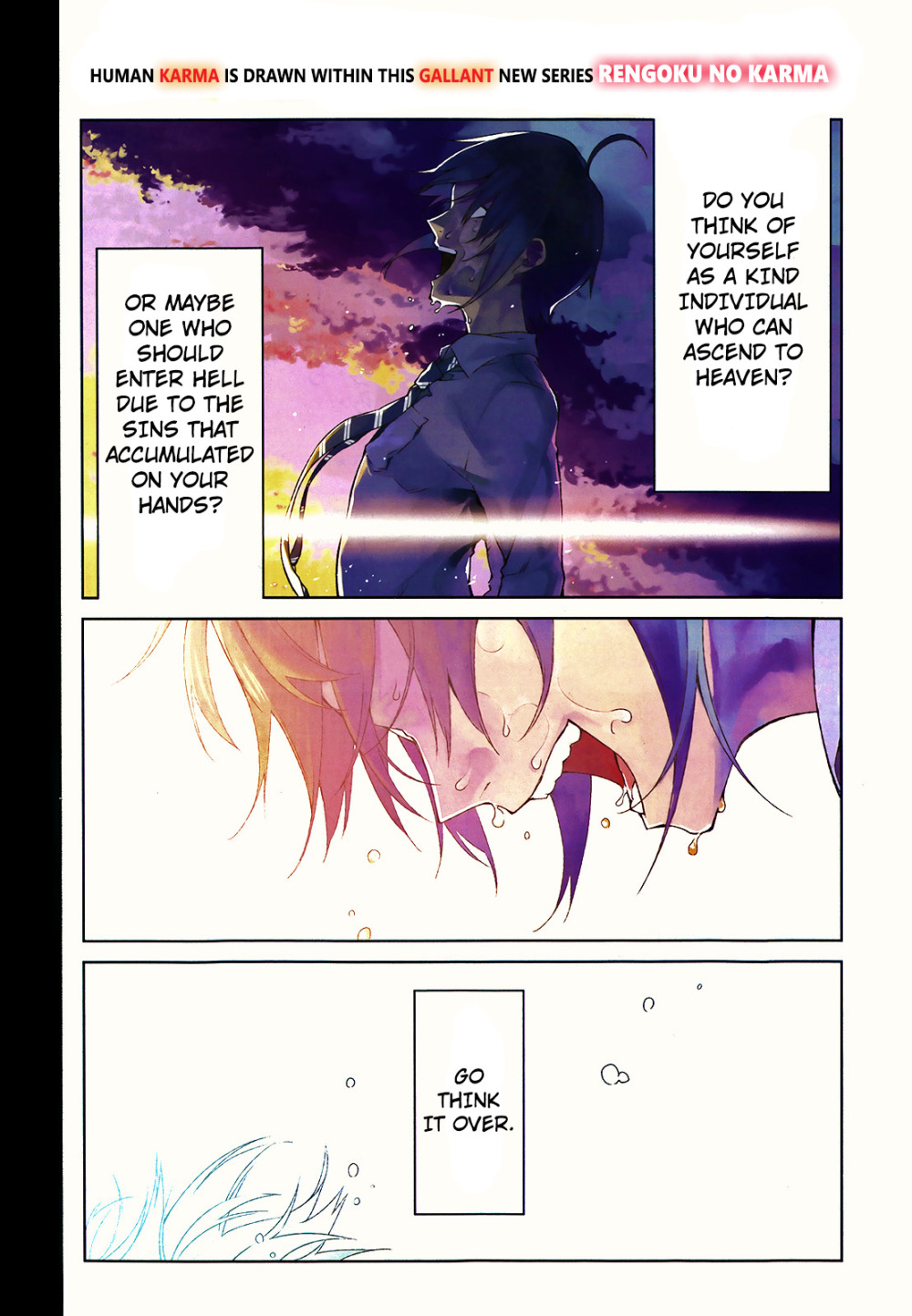 Rengoku no Karma 第1页