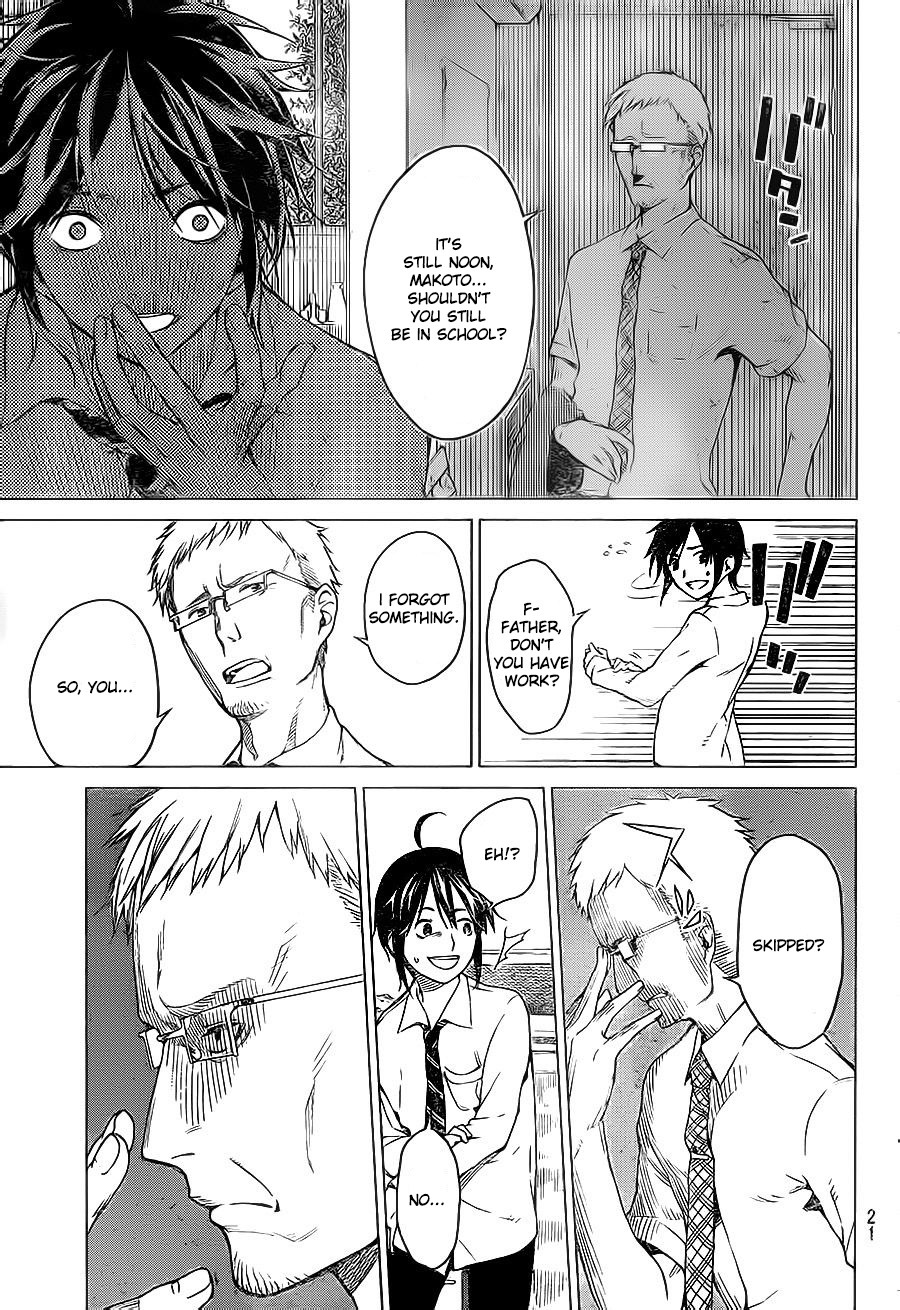 Rengoku no Karma Vol. 1 Ch. 1 第11页