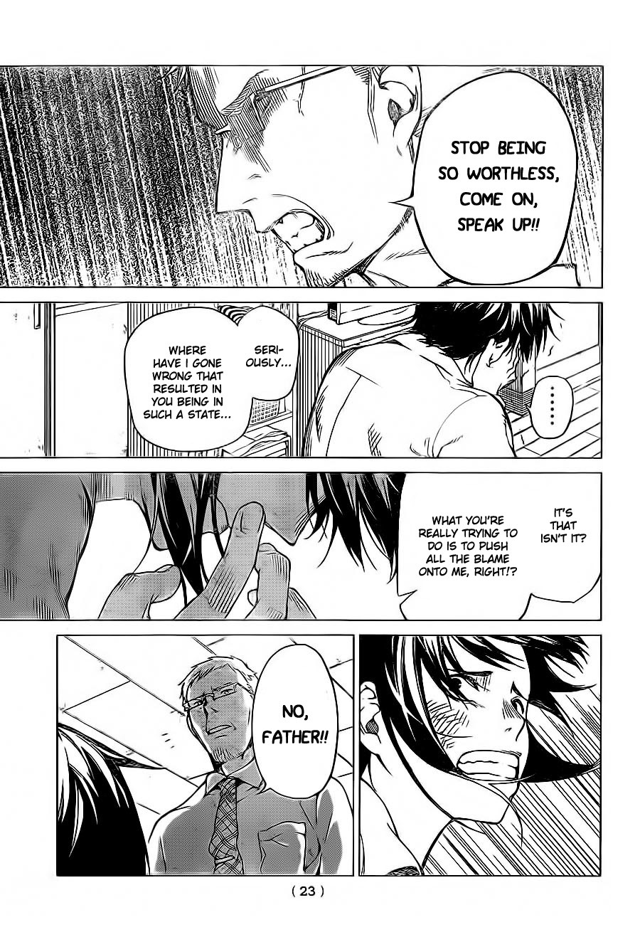 Rengoku no Karma Vol. 1 Ch. 1 第13页