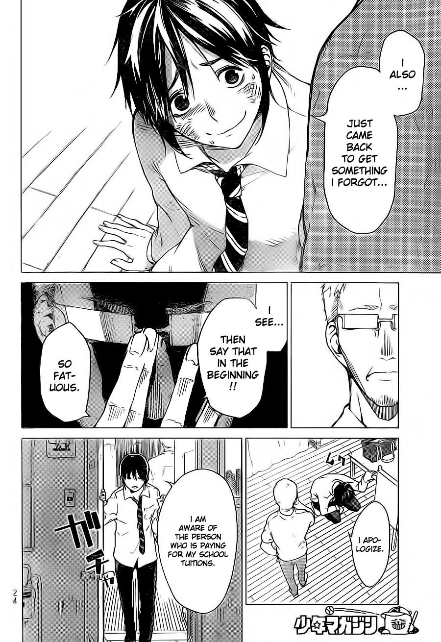 Rengoku no Karma Vol. 1 Ch. 1 第14页
