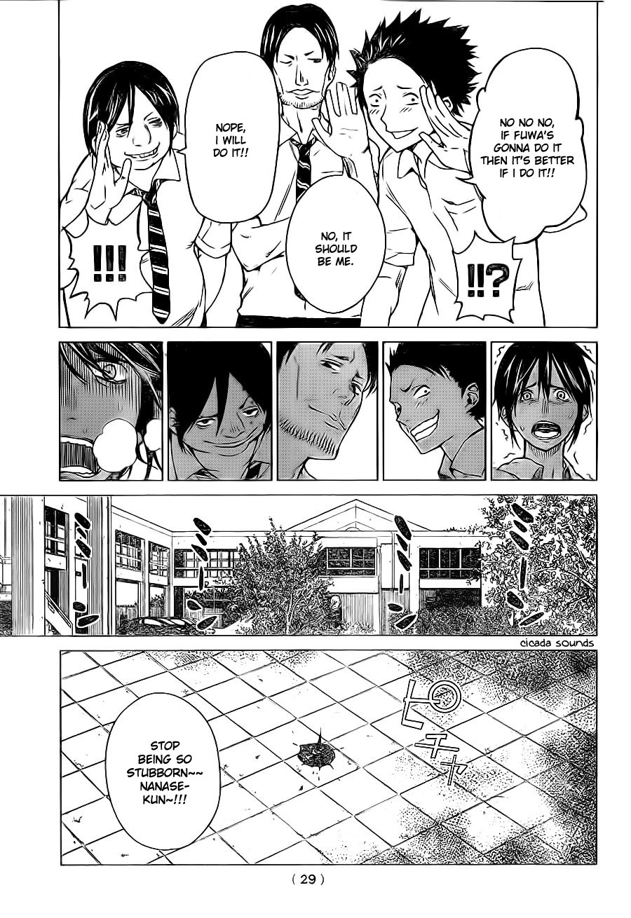 Rengoku no Karma Vol. 1 Ch. 1 第19页