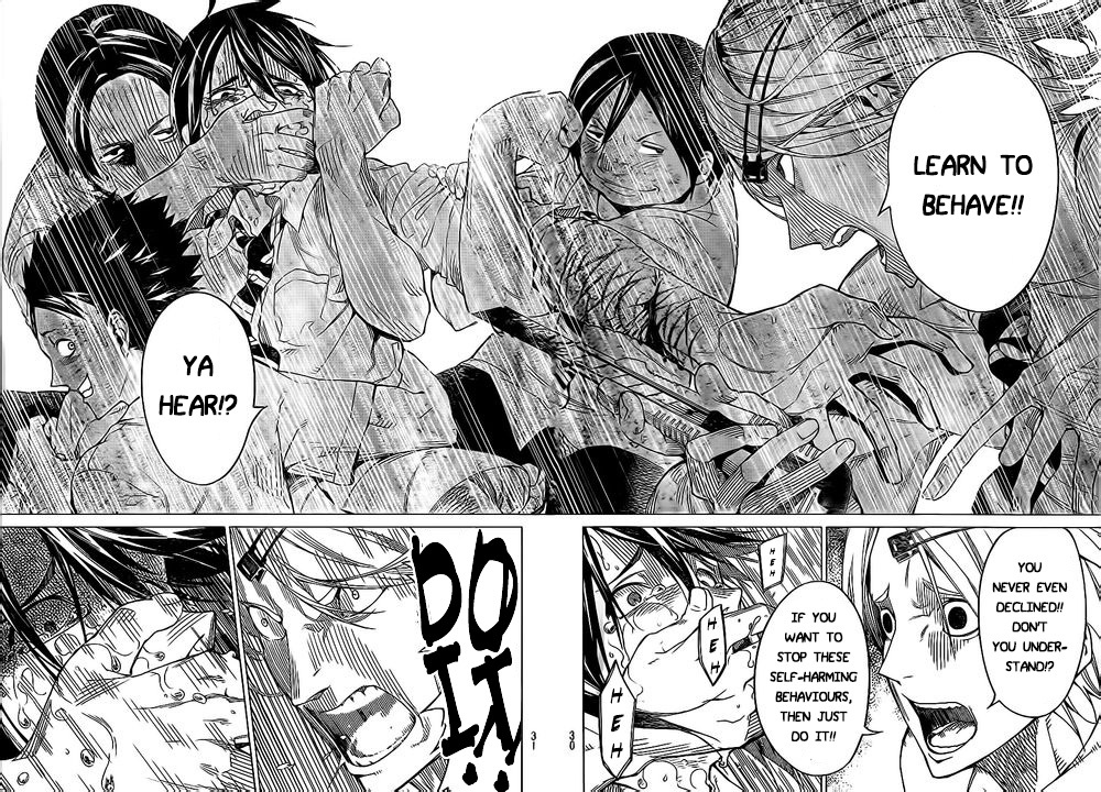 Rengoku no Karma Vol. 1 Ch. 1 第20页