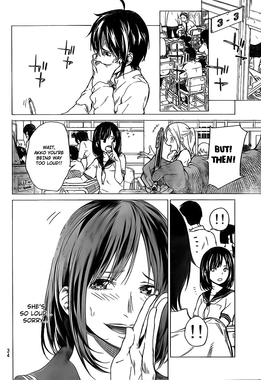 Rengoku no Karma Vol. 1 Ch. 1 第23页