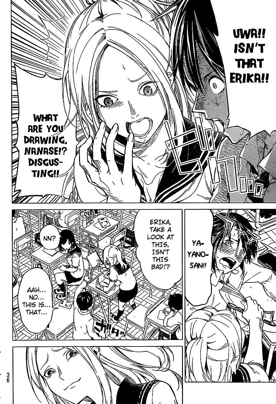 Rengoku no Karma Vol. 1 Ch. 1 第25页
