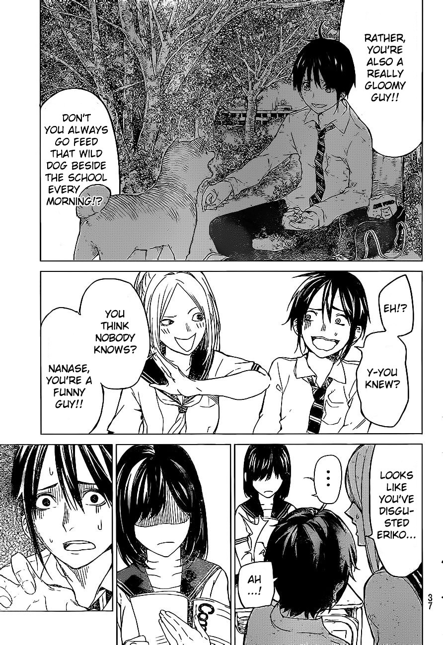 Rengoku no Karma Vol. 1 Ch. 1 第26页