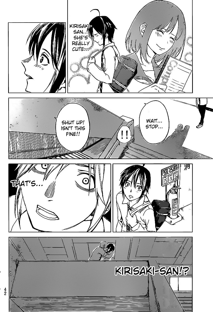 Rengoku no Karma Vol. 1 Ch. 1 第31页