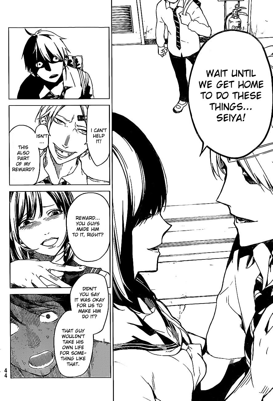 Rengoku no Karma Vol. 1 Ch. 1 第33页