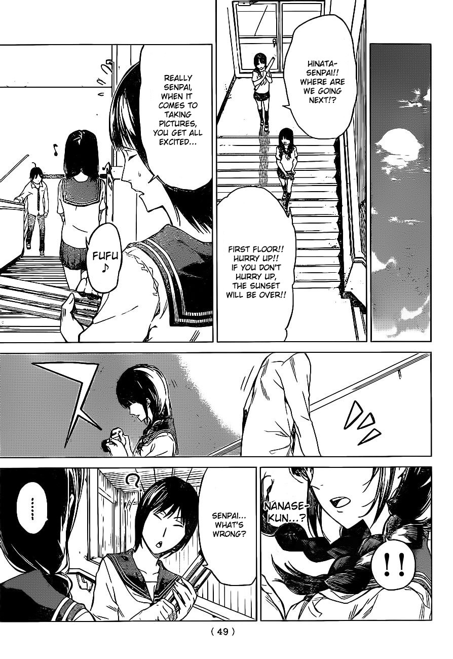 Rengoku no Karma Vol. 1 Ch. 1 第38页