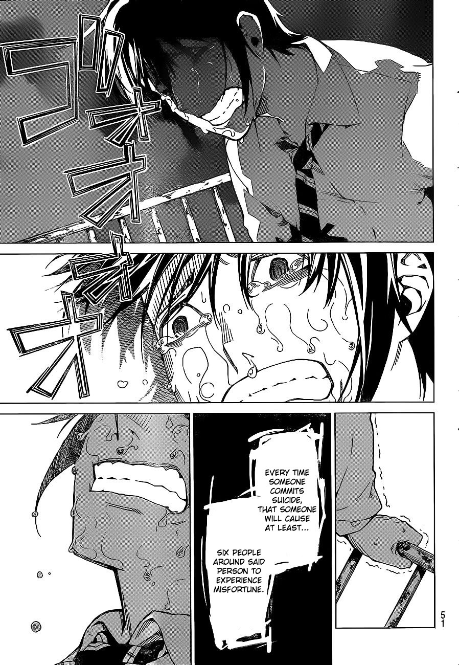Rengoku no Karma Vol. 1 Ch. 1 第40页