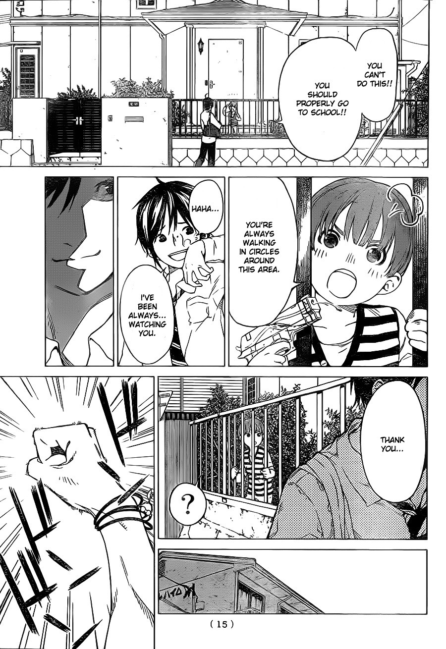 Rengoku no Karma 第5页