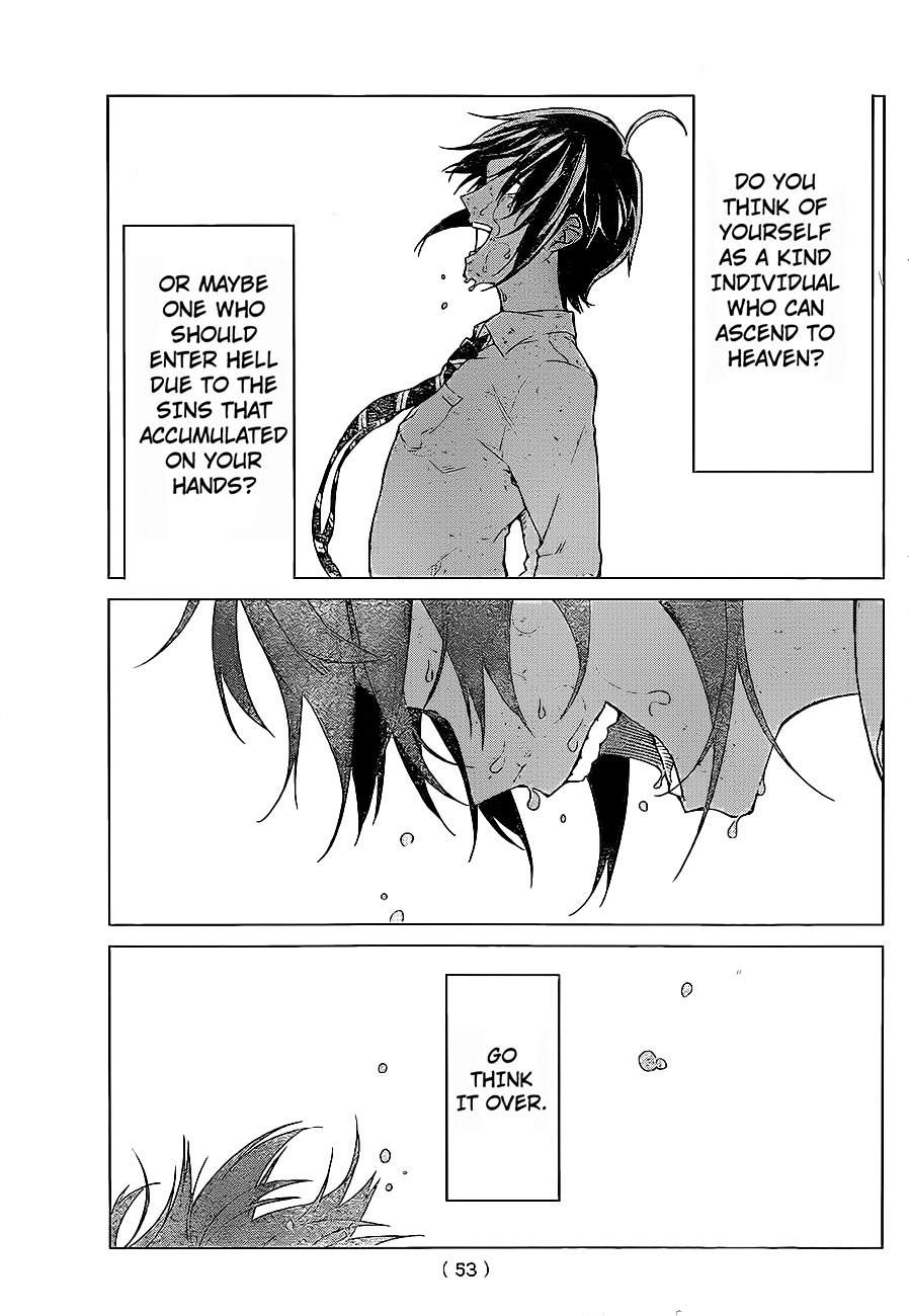Rengoku no Karma Vol. 1 Ch. 1 第42页