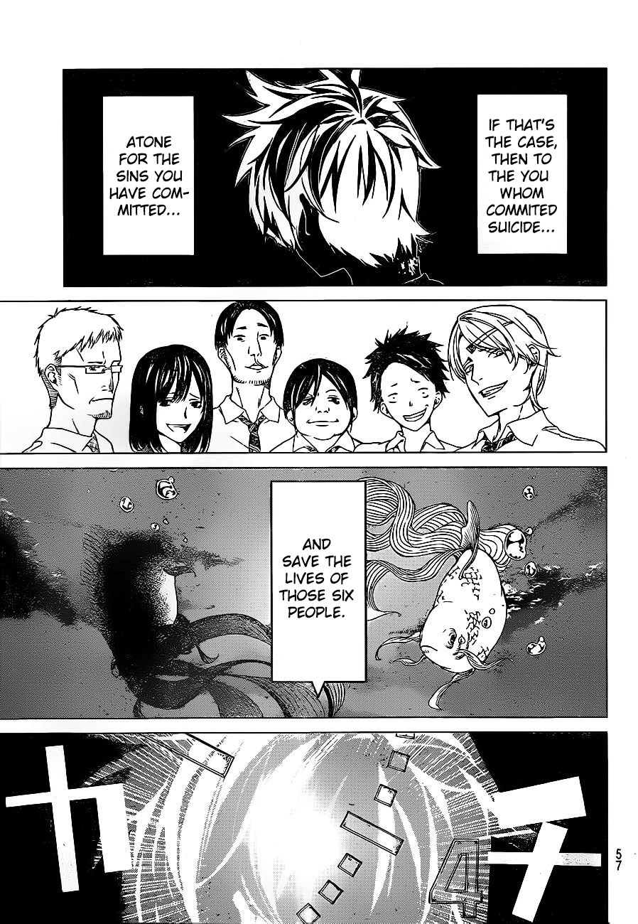 Rengoku no Karma Vol. 1 Ch. 1 第45页
