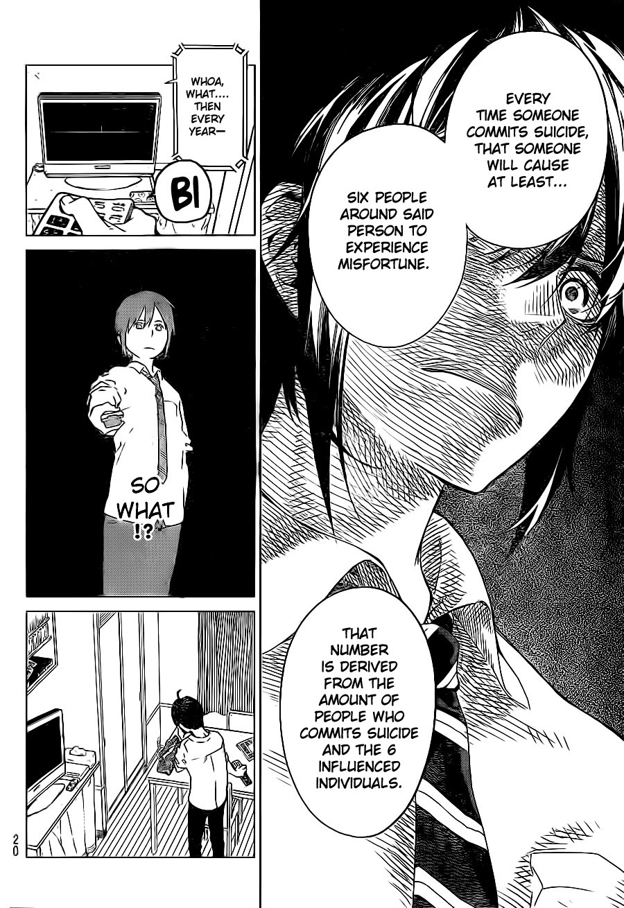 Rengoku no Karma Vol. 1 Ch. 1 第10页