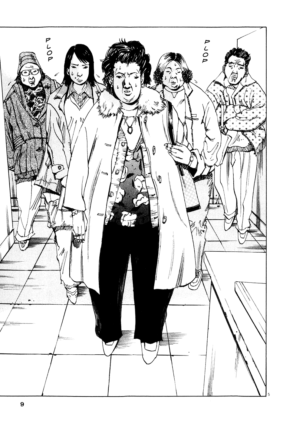 Yamikin Ushijima-kun The Slave 第12页