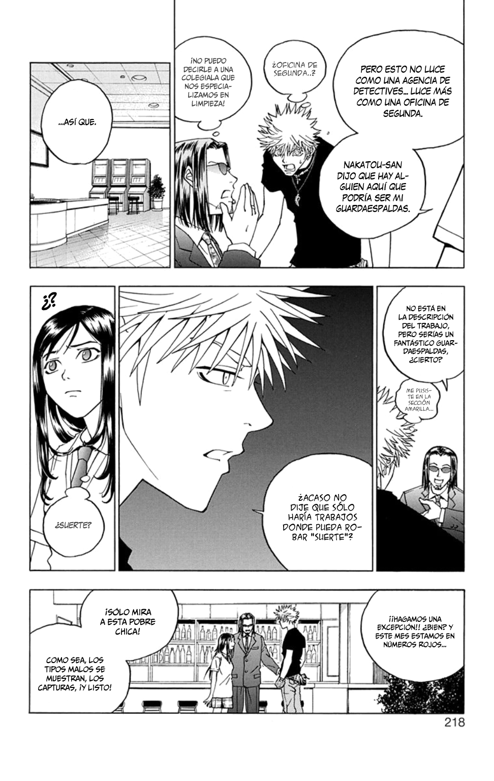Luck Stealer One shot 第12页