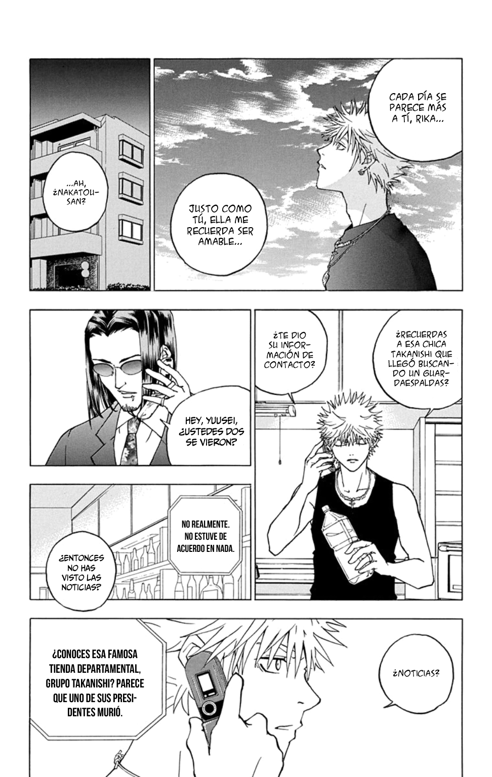 Luck Stealer One shot 第32页