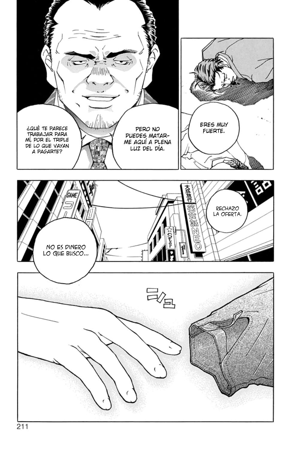 Luck Stealer 第5页