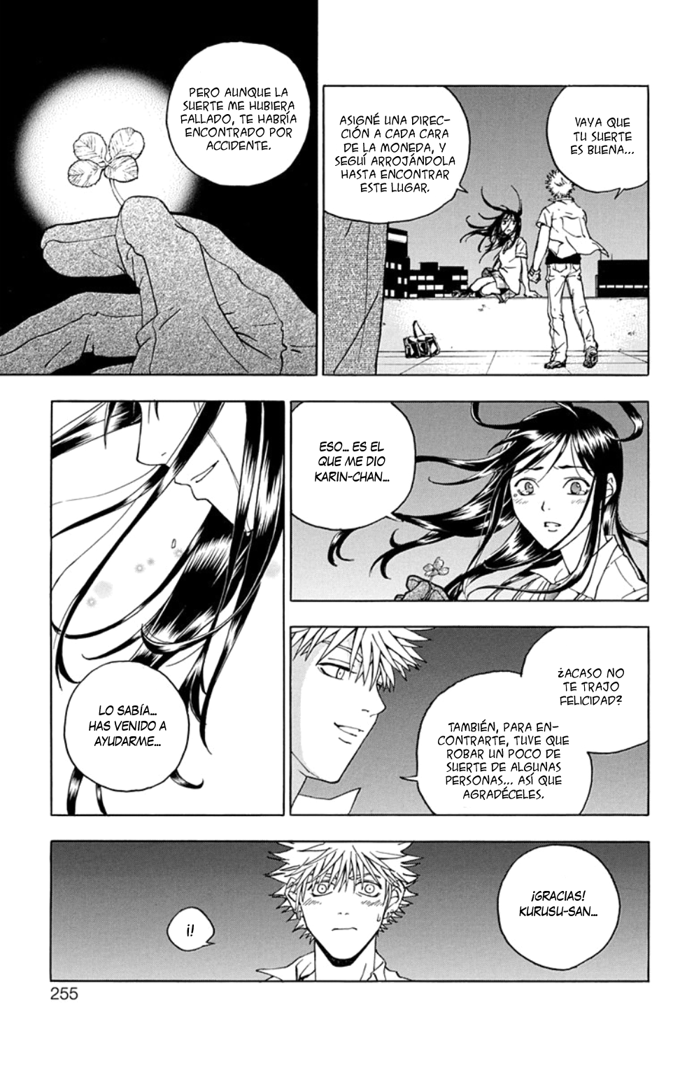 Luck Stealer One shot 第49页