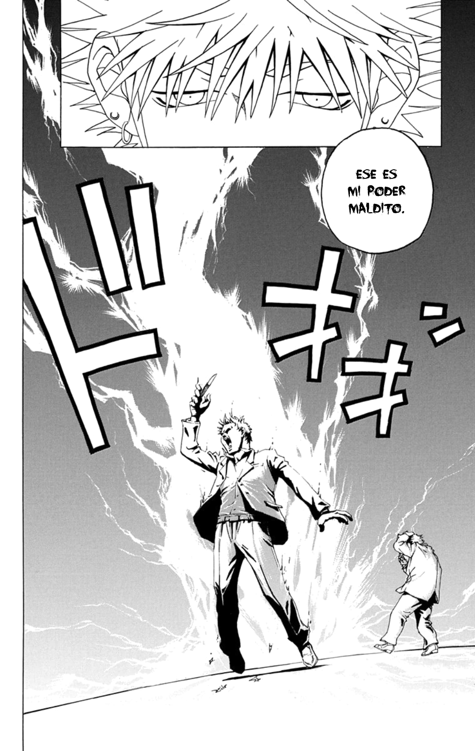 Luck Stealer One shot 第56页