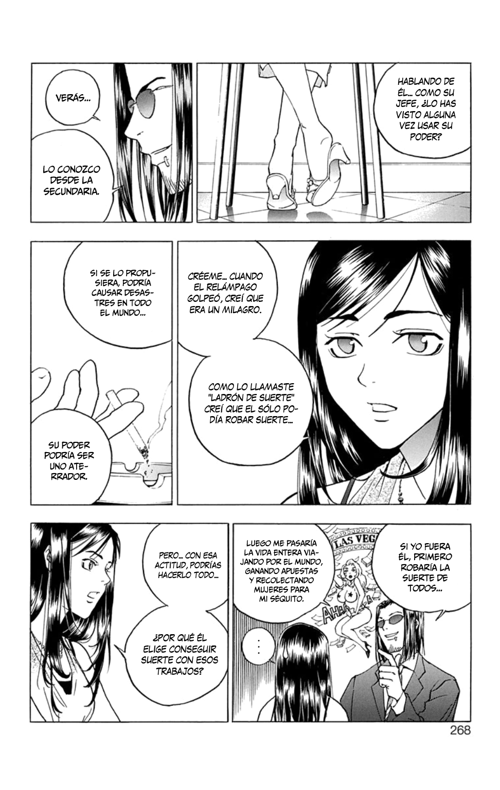 Luck Stealer One shot 第62页