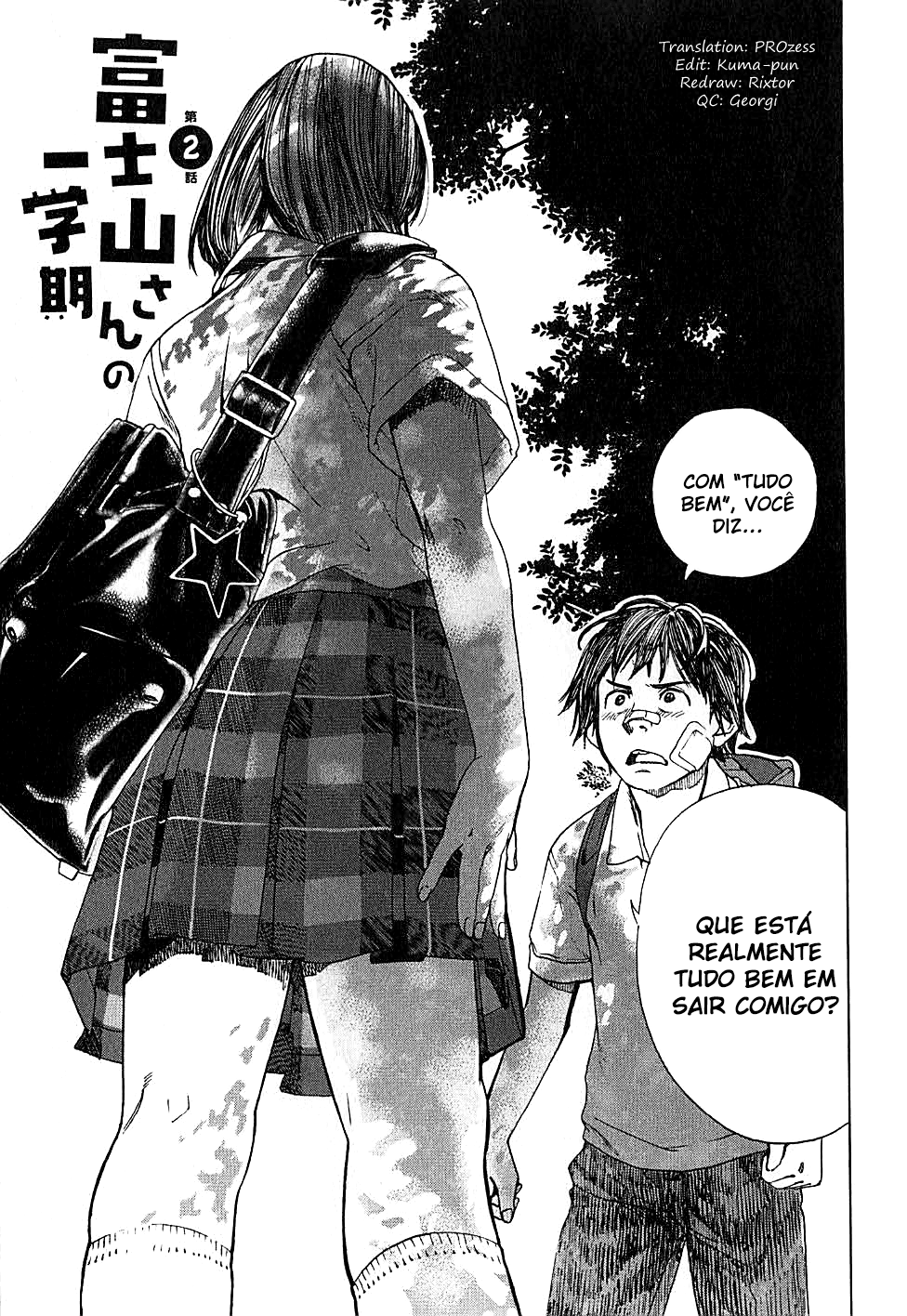 Fujiyama-san wa Shishunki Vol. 1 Ch. 2 第5页