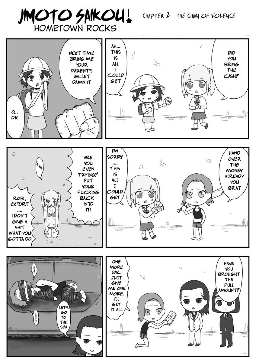 Jimoto Saikou! 第5页