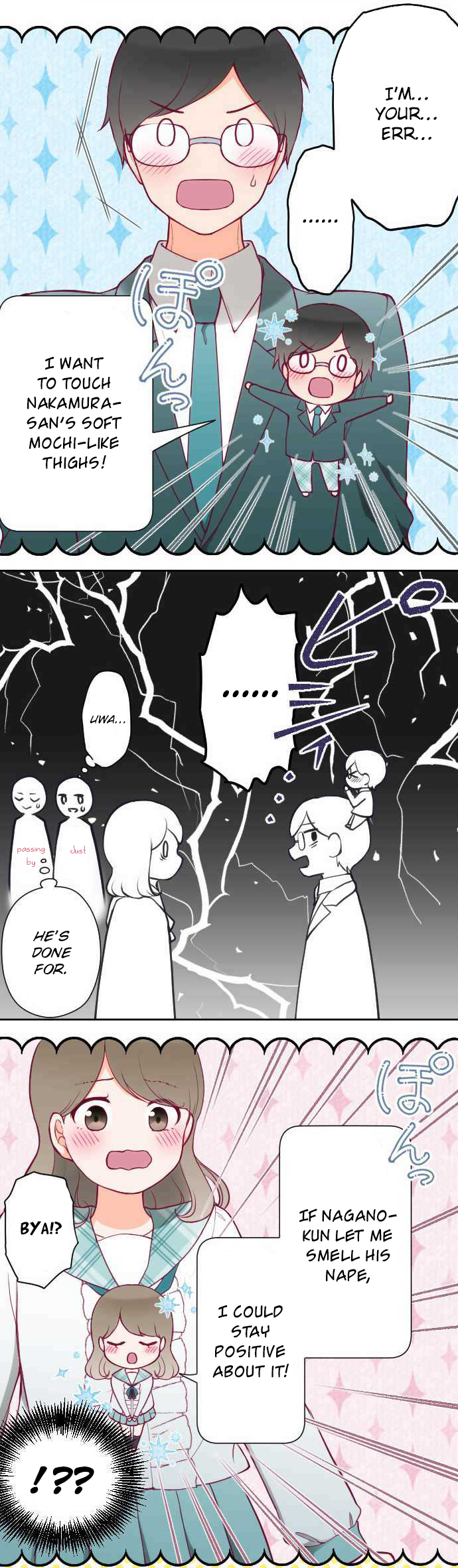 Uso no Tsukenai Otoshi Goro Sun Shower ( Part 1 ) 第16页