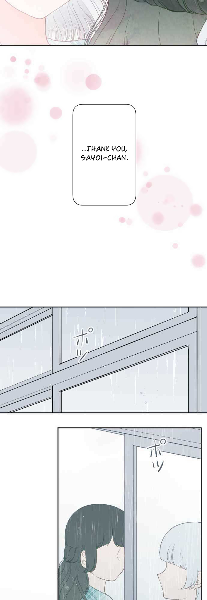 Uso no Tsukenai Otoshi Goro Sun Shower ( Part 1 ) 第24页