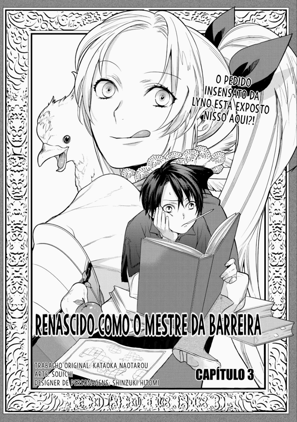 Kekkaishi e no Tensei Vol. 1 Ch. 3 第3页