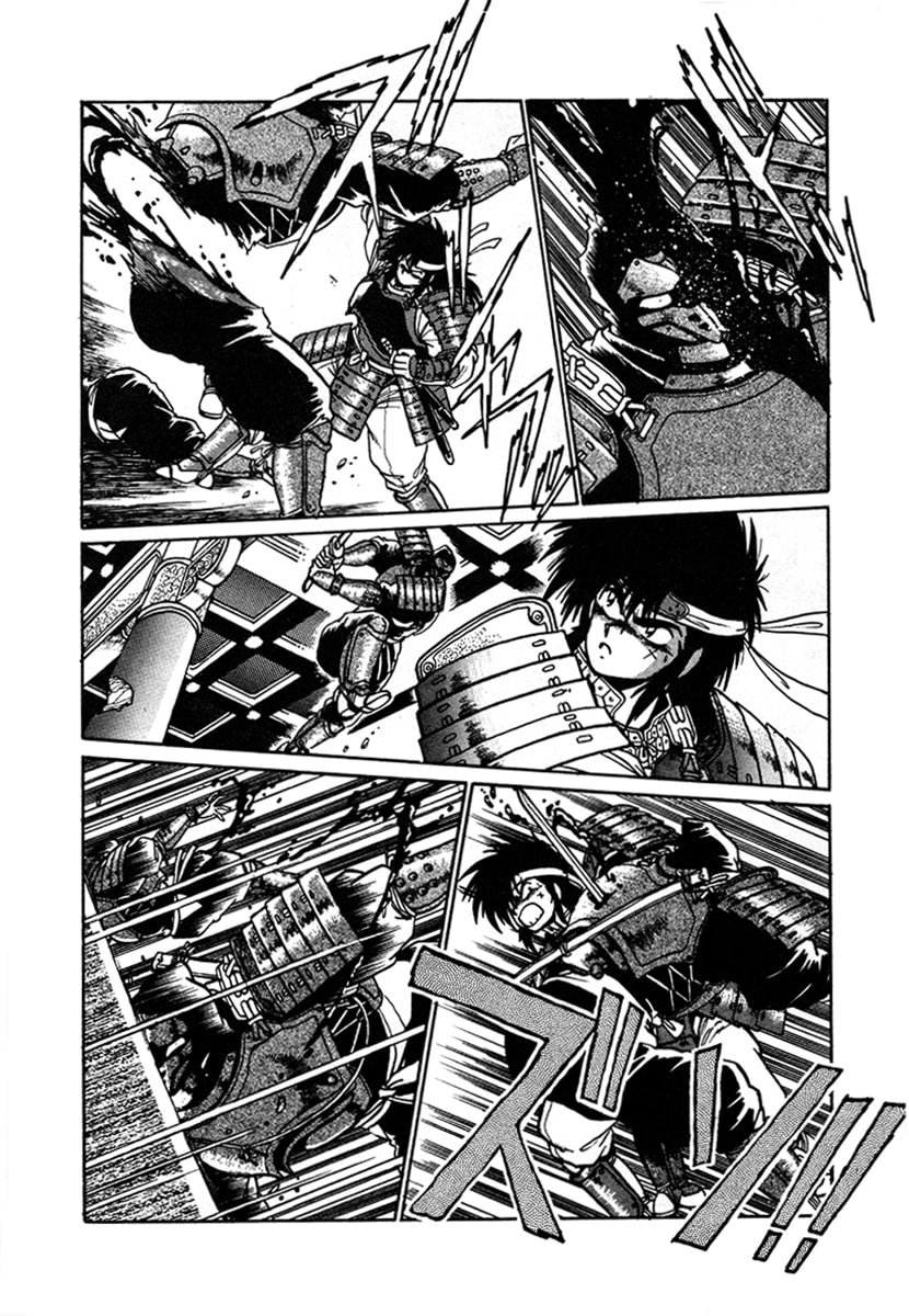 Ginga Sengoku Gunyuuden Rai Vol. 1 Ch. 6 第2页