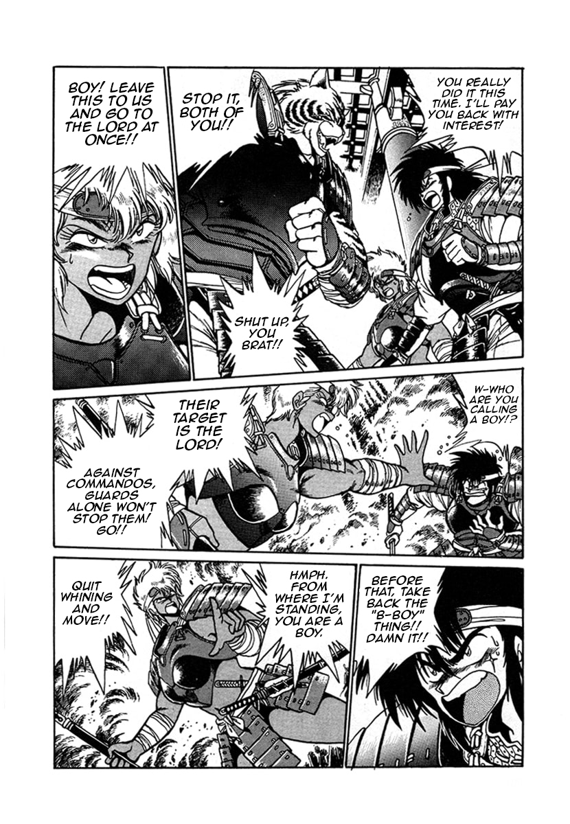 Ginga Sengoku Gunyuuden Rai Vol. 1 Ch. 6 第8页