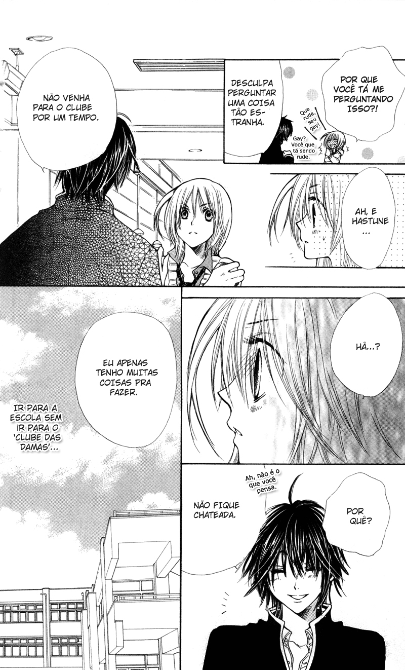 You're My Girlfriend Capítulo 2 第23页
