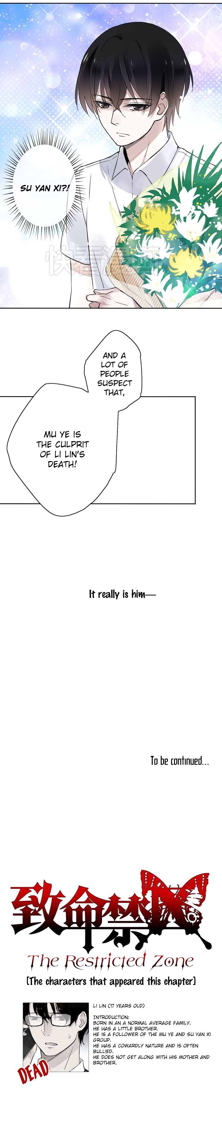 The Restricted Zone Ch. 3 第10页