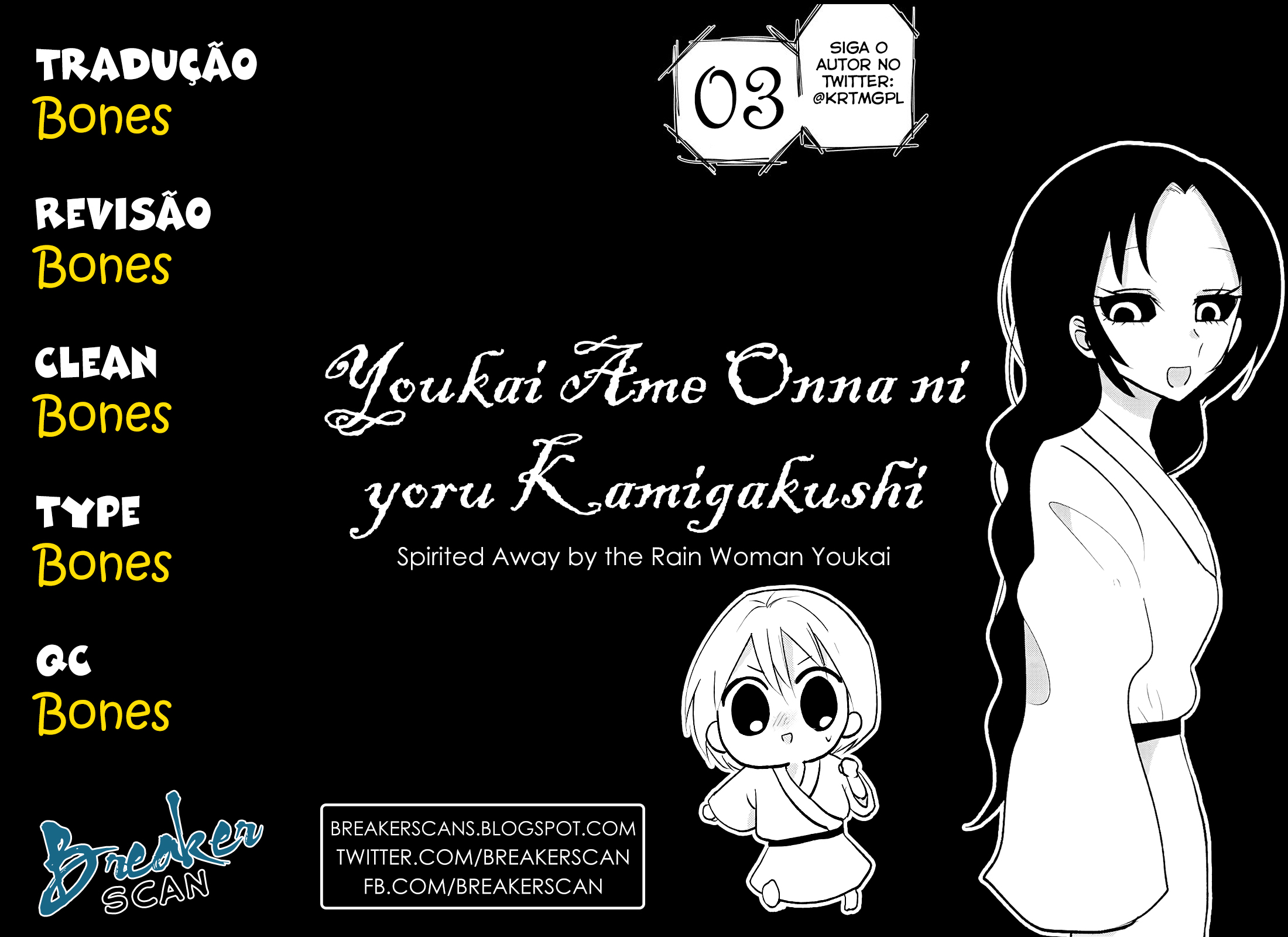 Spirited Away by the Rain Woman Youkai Ch. 3 第1页