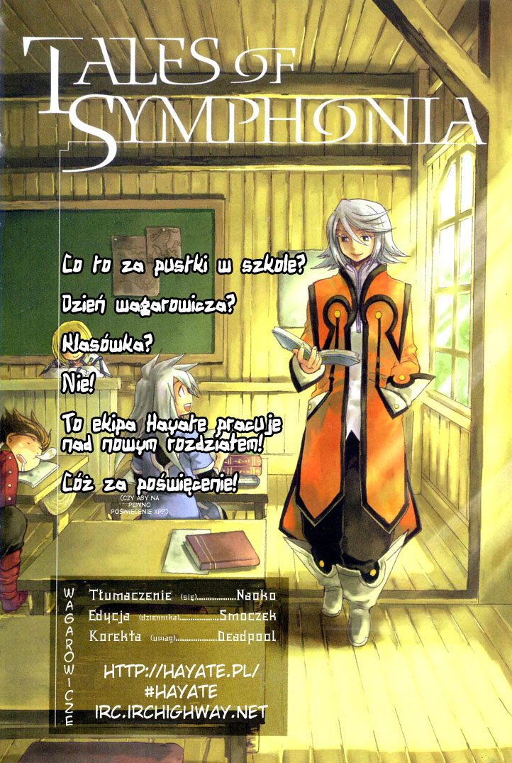 Tales of Symphonia Wybieraniec 第1页