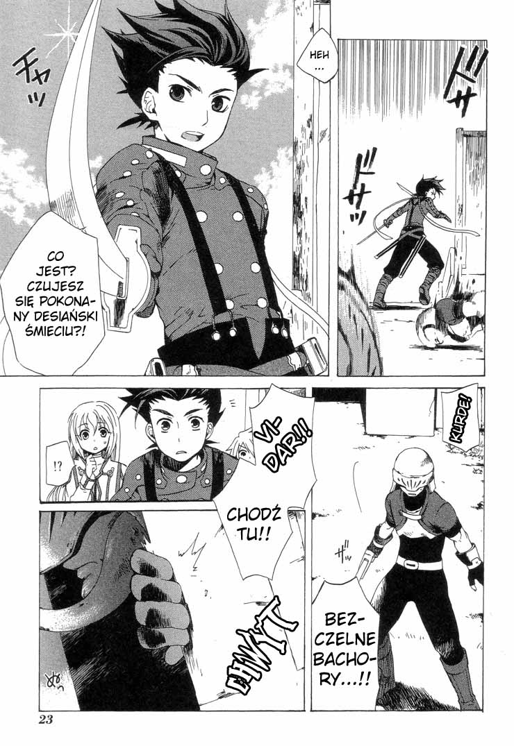 Tales of Symphonia Wybieraniec 第25页