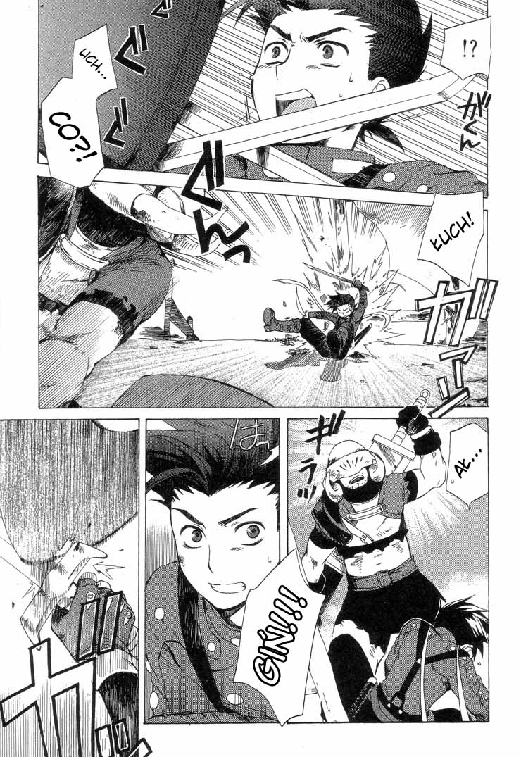 Tales of Symphonia Wybieraniec 第29页