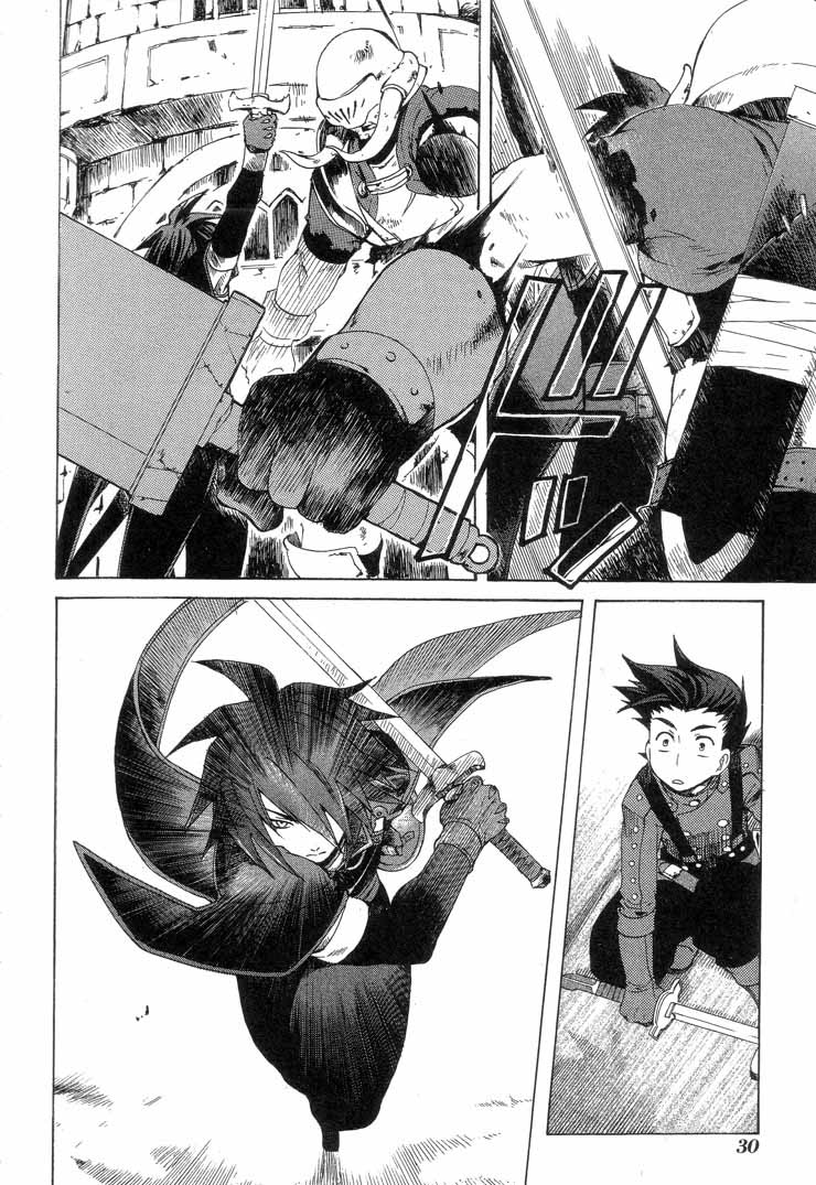 Tales of Symphonia Wybieraniec 第32页