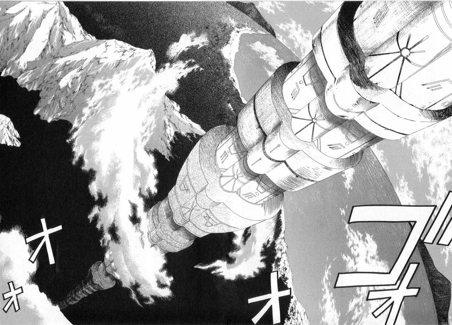 Tales of Symphonia Wybieraniec 第44页