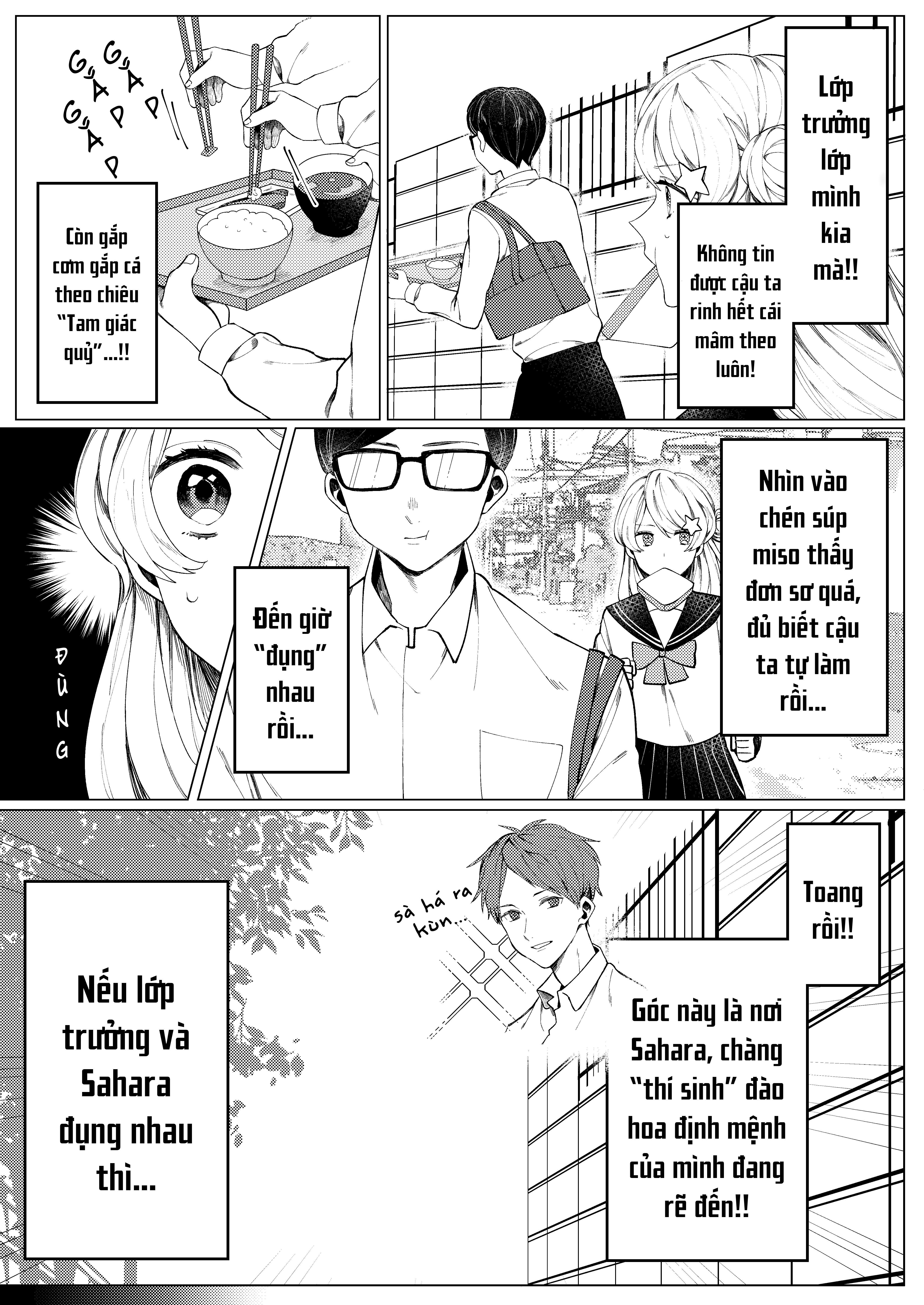 First Breakfast Oneshot 第3页