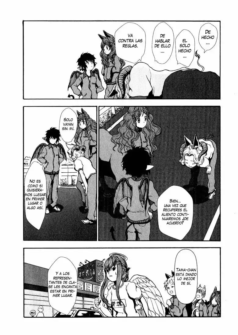 Centaur no Nayami Vol. 1 Ch. 2 第12页