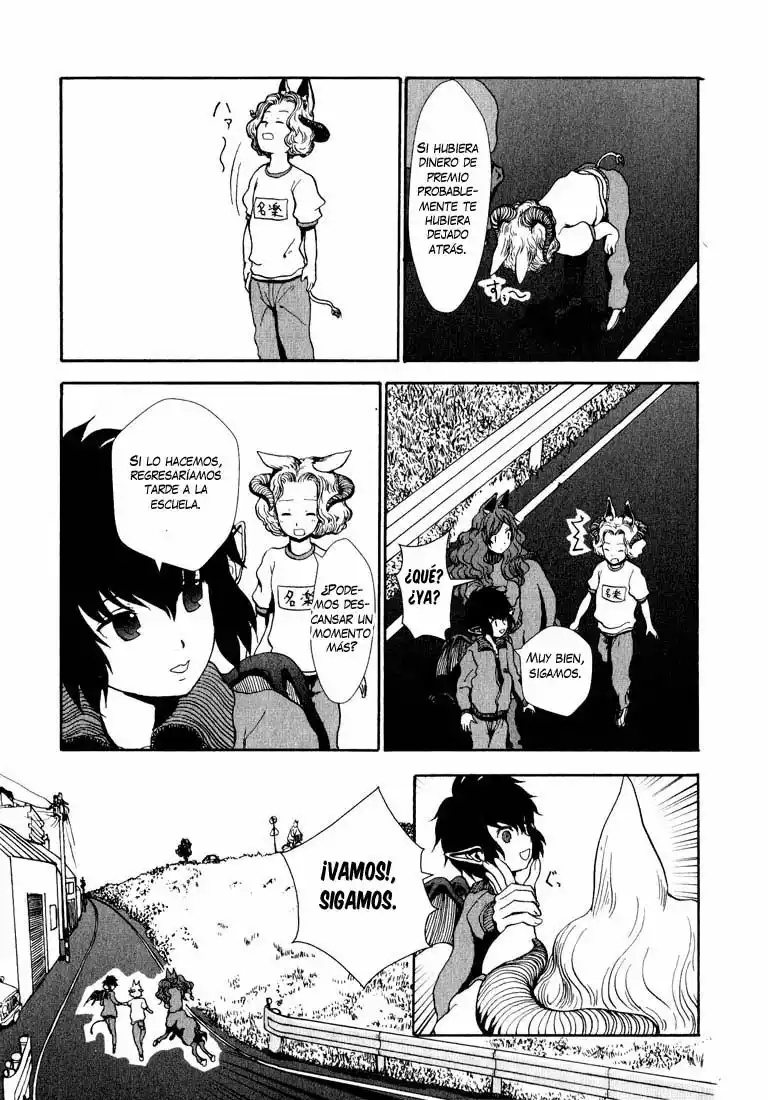 Centaur no Nayami Vol. 1 Ch. 2 第13页