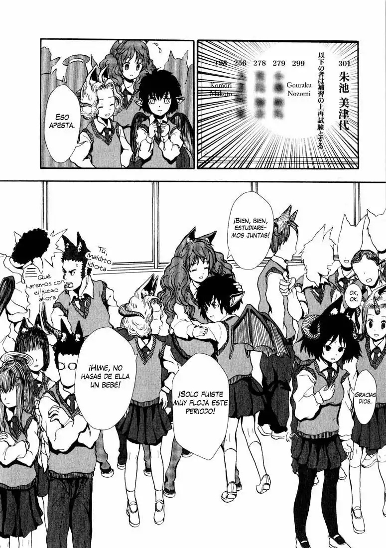 Centaur no Nayami Vol. 1 Ch. 2 第24页
