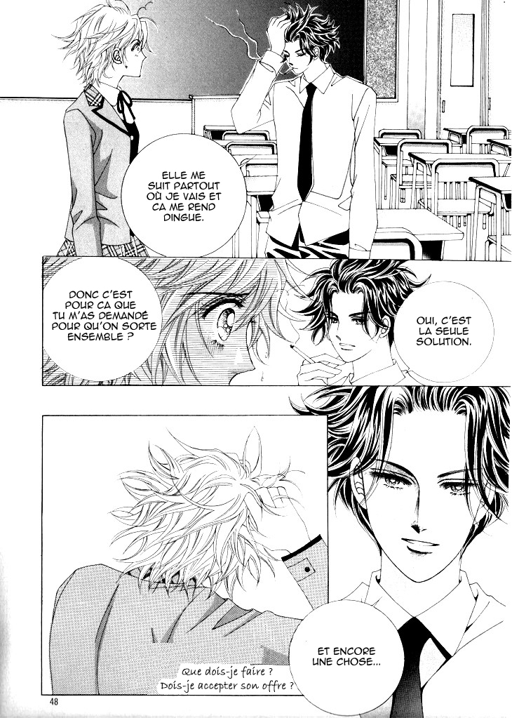 Wait! Wolf Vol. 2 Ch. 6 第11页