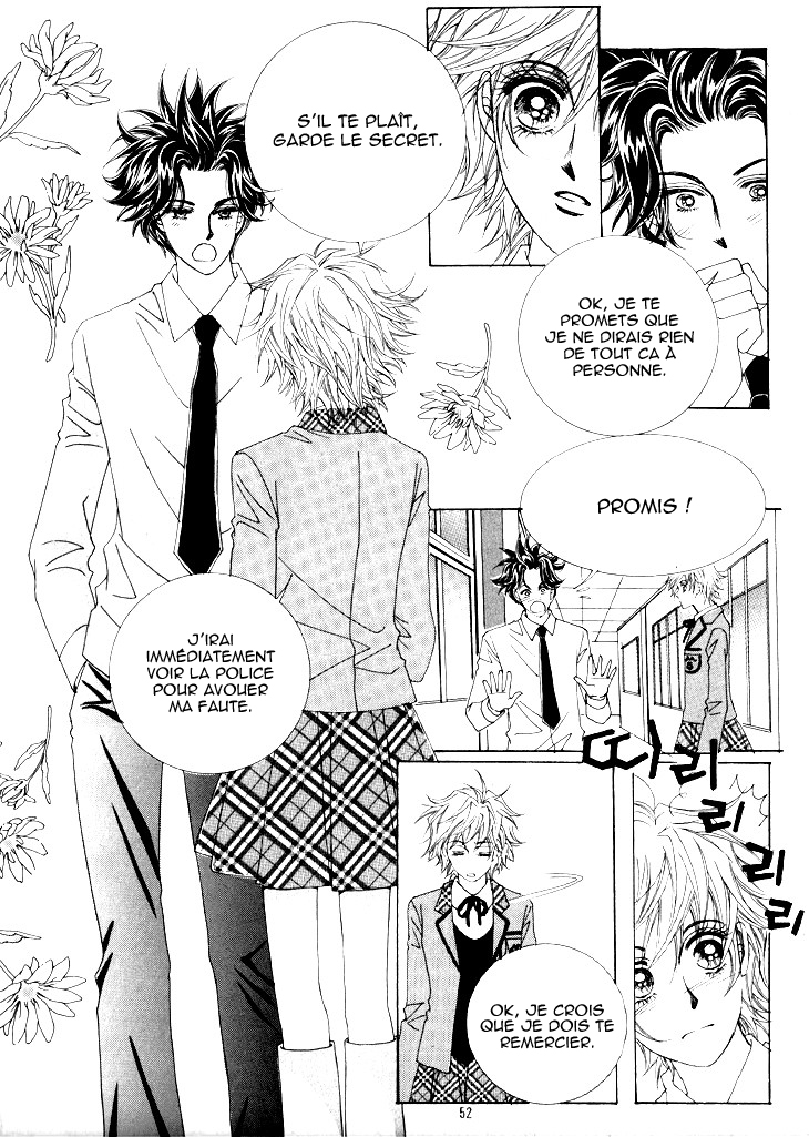 Wait! Wolf Vol. 2 Ch. 6 第15页