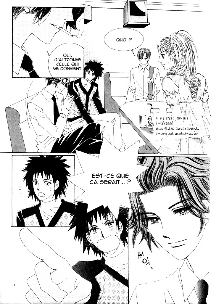 Wait! Wolf Vol. 2 Ch. 6 第21页