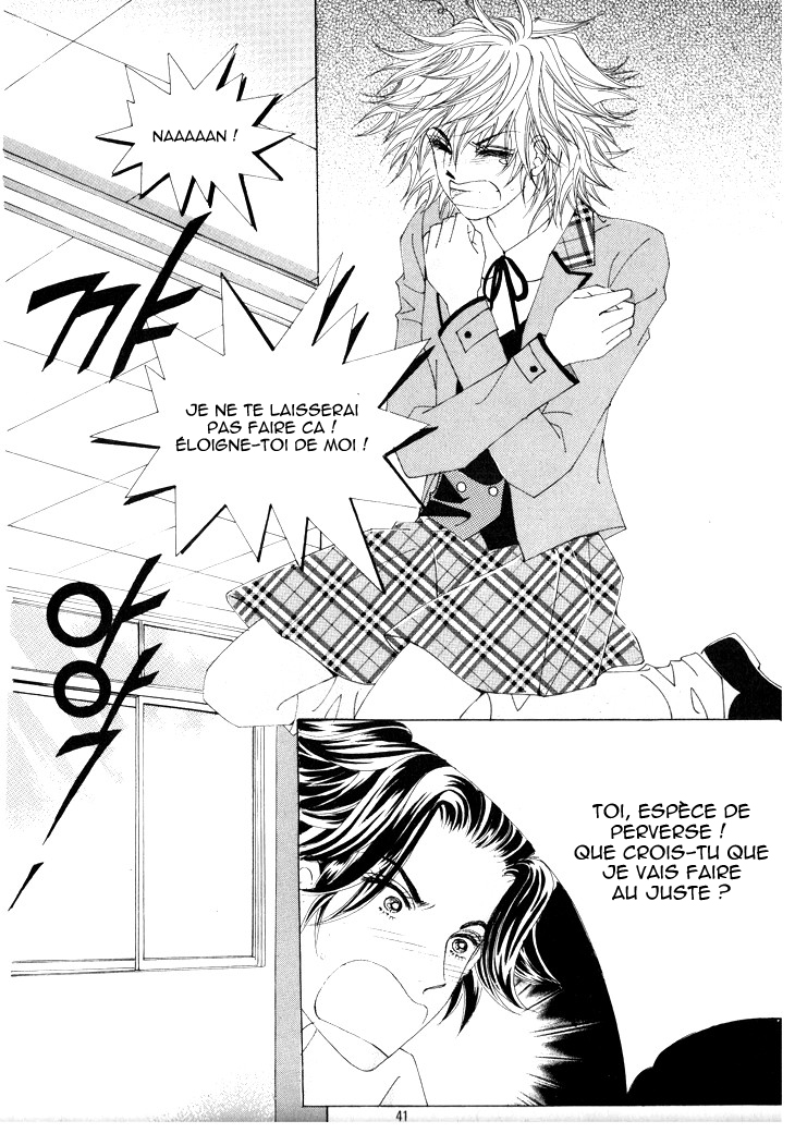 Wait! Wolf Vol. 2 Ch. 6 第4页